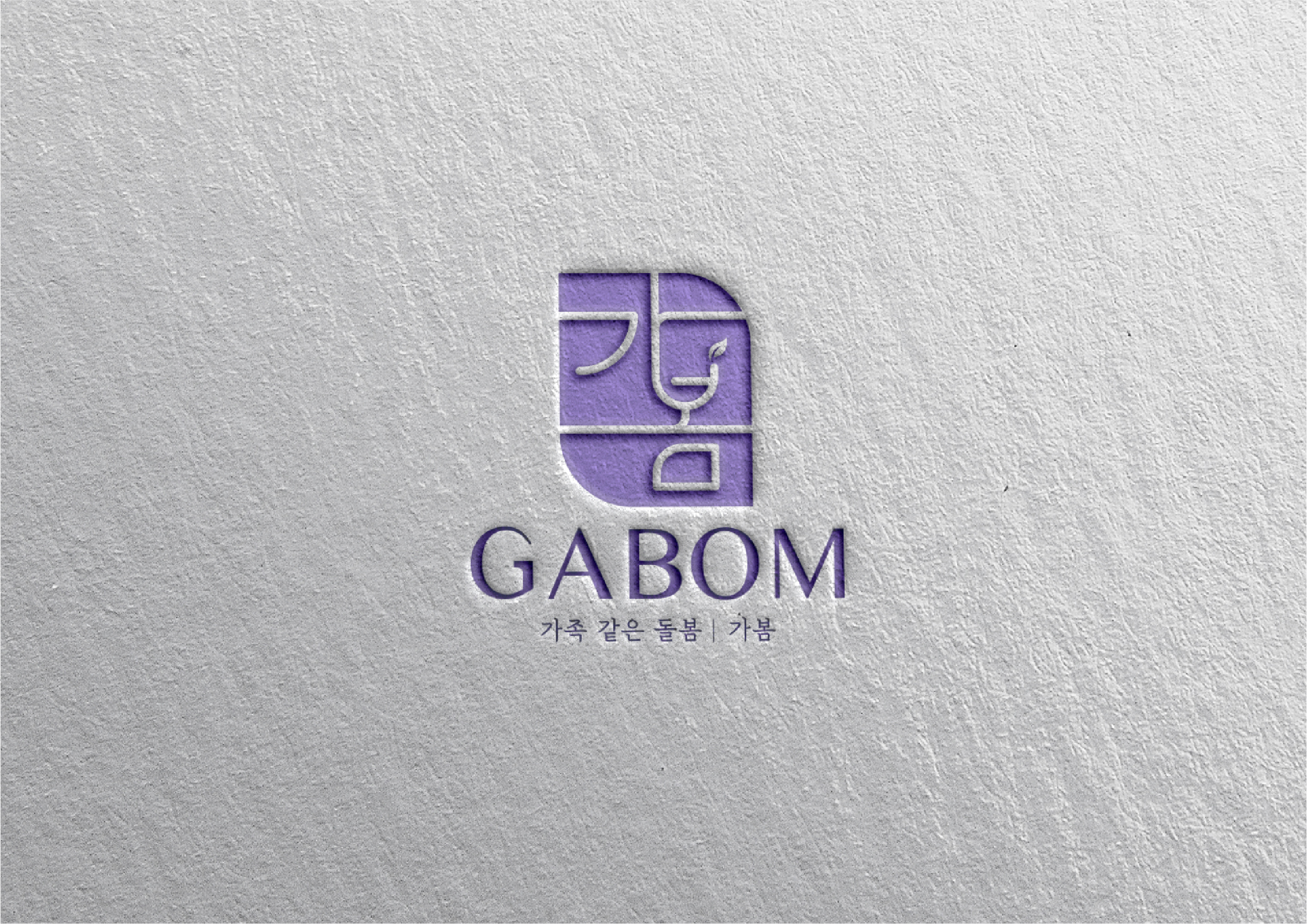 영등포 산후도우미 추천합니다